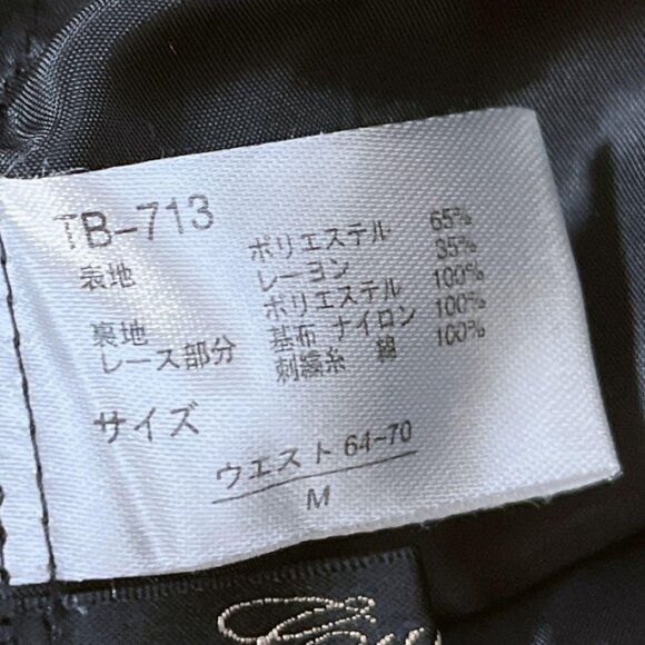 y2k mustard yellow plaid lace trim skort with pleats - Picture 7 of 7